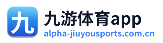 九游体育app